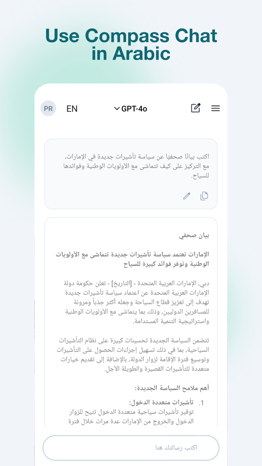 #5. Compass Chat (iOS) By: G Forty Two General Trading LLC