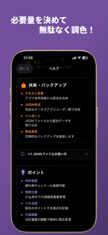 ZEG MEMO Pro Screenshot 3 of 4