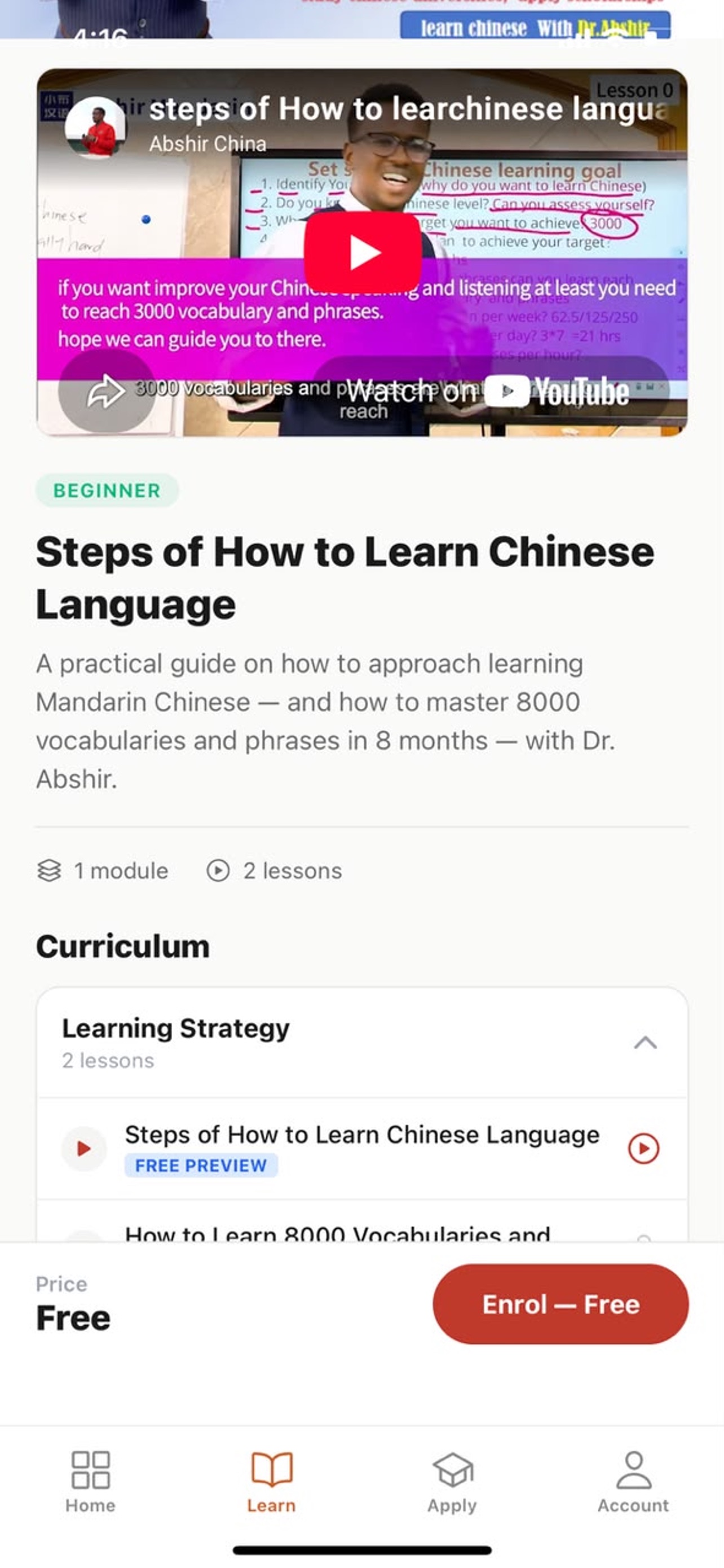 Screenshot 3 of Abshir China