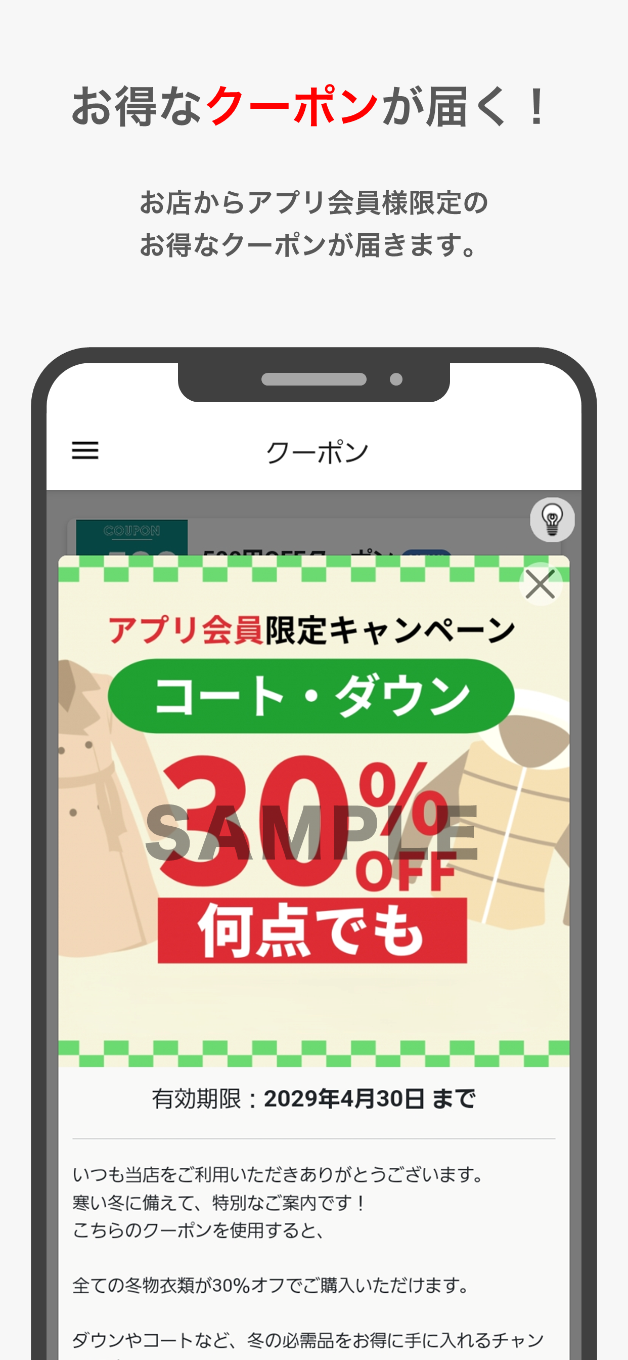 クリーニングの巴屋　-ラコプリ-