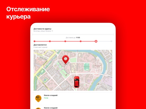 ПиццаФабрика. Доставка пиццы iPad screenshot 5 - Food & Drink app