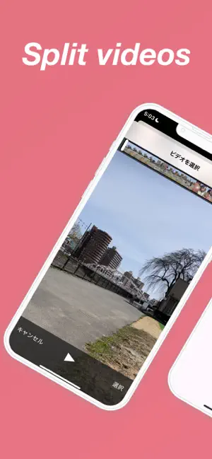 2min Video Splitter screenshot 1
