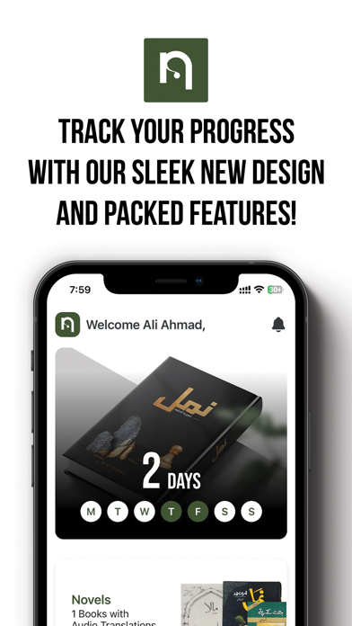 Nemrah Ahmad Screenshot