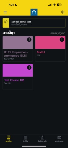 LaoEdTech Teacher Screenshot 1 of 5