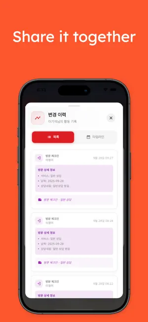 Connect.D screenshot 4