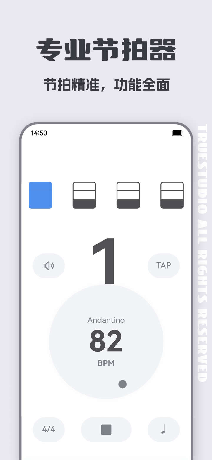尤克里里调音器 - Ukutuna screenshot 2