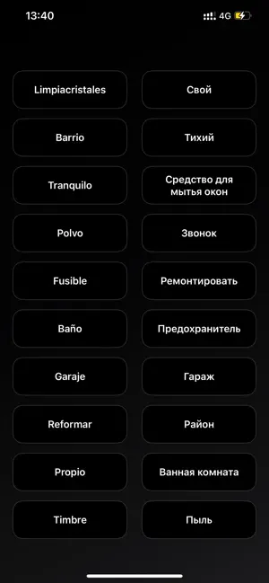 CardTwin screenshot 2