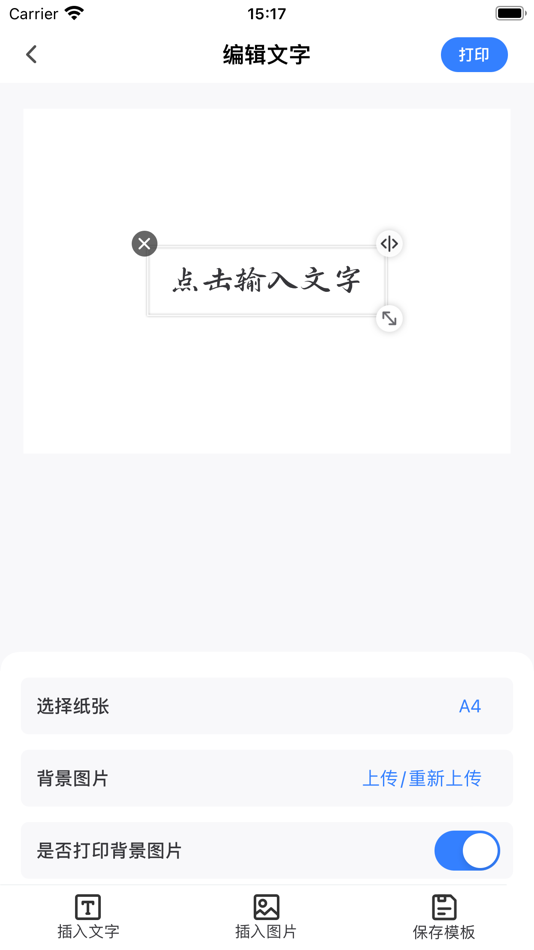 #5. 花助理 (iOS) 由: Nanjing Kungfu Bean Technology Co., Ltd.