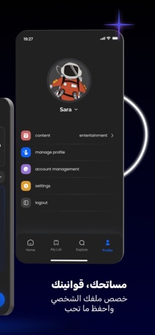 Tahseen Kids - تحصين كيدز screenshot
