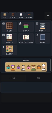 スクリーンショット1