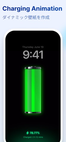 CleanSweep Go: Phone Booster のスクリーンショット