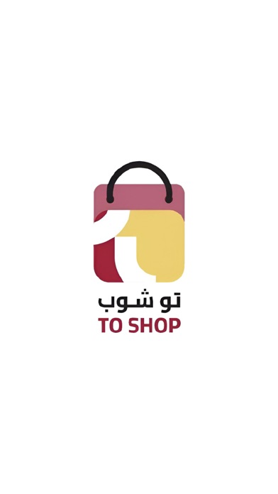 To Shop Screenshot