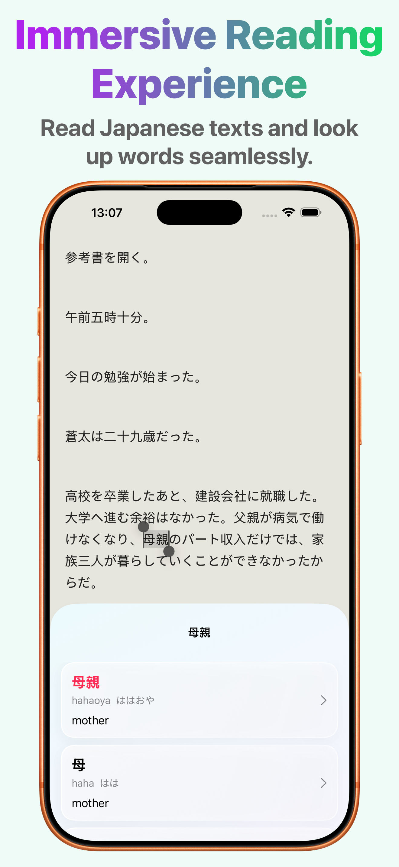 Yomu: Japanese Dictionary screenshot 2