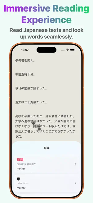 Yomu: Japanese Dictionary screenshot 2