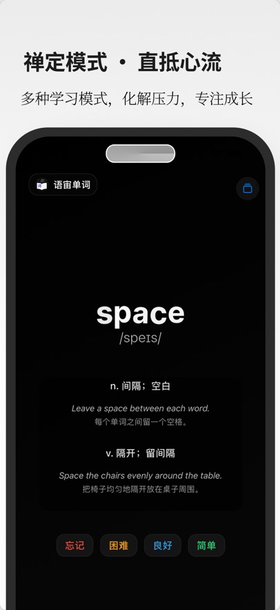 应用截图