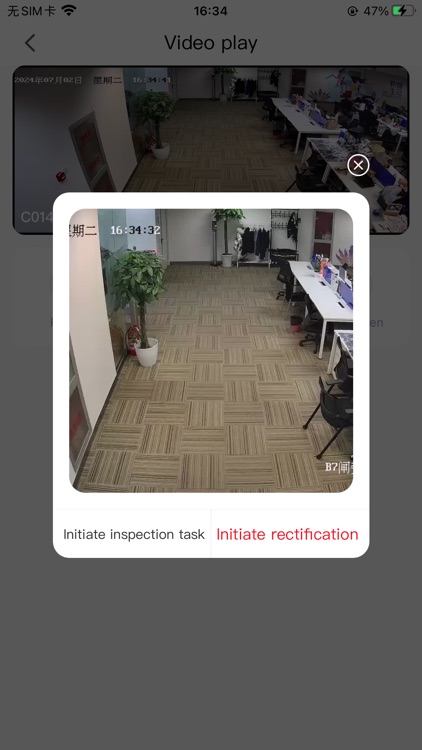 CUE新零售 screenshot-3