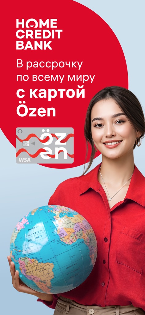 Home.kz от Home Credit Bank - See how the Özen card offers worldwide installments, featuring its distinctive red wave design and global acceptance with Visa branding.