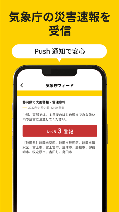 スクリーンショット 6