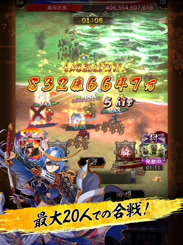 真 戦国炎舞 -KIZNA- screenshot 9
