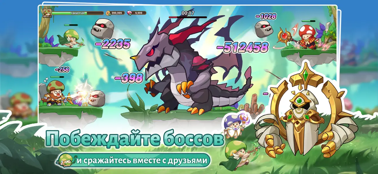 Legend of Mushroom iOS Mod IPA screenshot 3 - iOS game interface