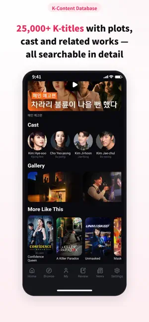KdramaAnyLang: Kdrama | Kmovie screenshot 3