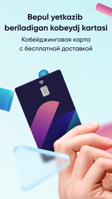 Smartbank UZ - Onlayn bank Screenshot