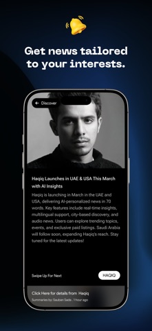 Haqiq screenshot