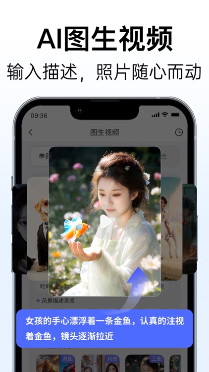 Deep人工智能AI-全能创作助手