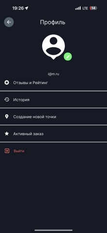Паркуй screenshot