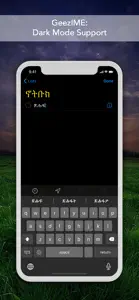 GeezIME - Geez Keyboard screenshot #8 for iPhone