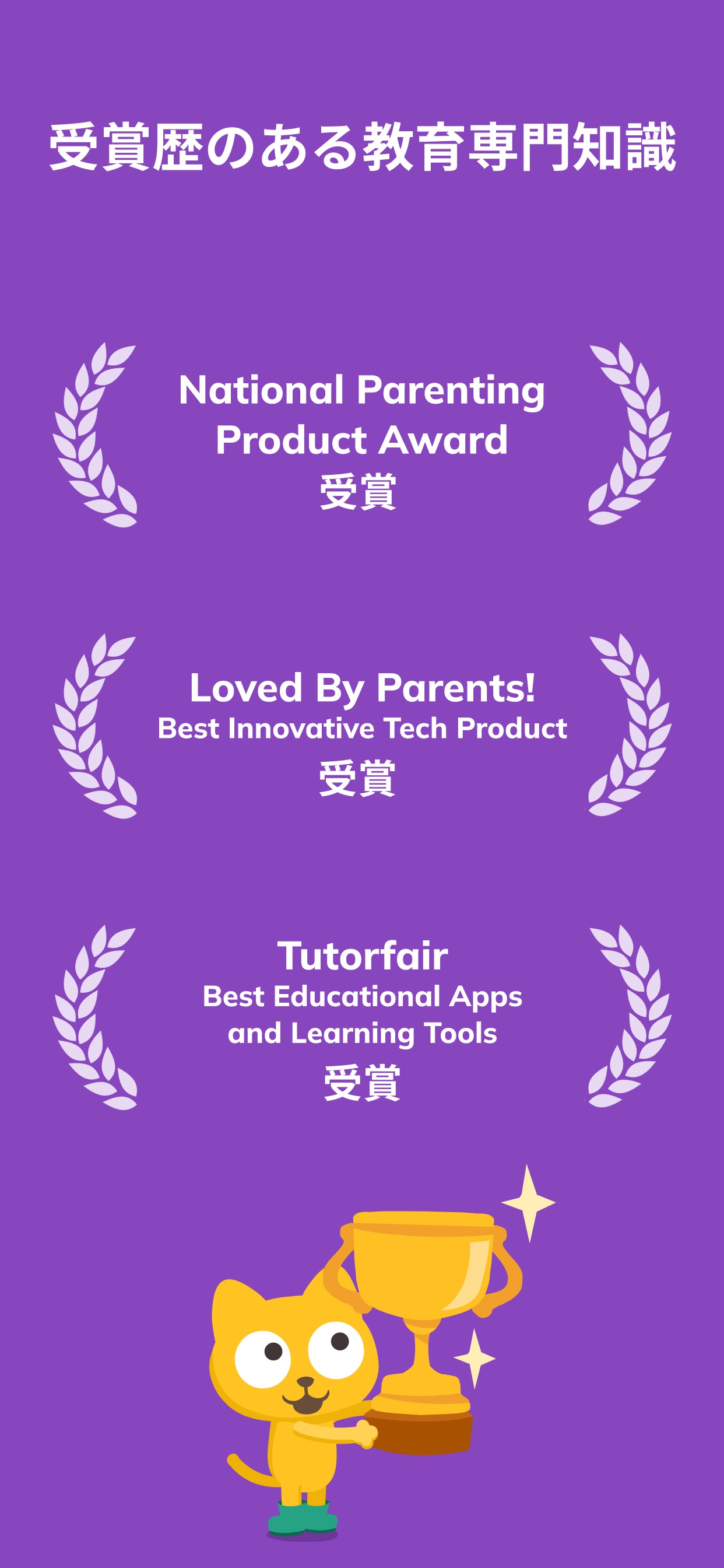 スクリーンショット 8