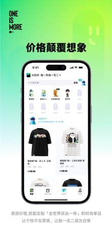 独一 screenshot
