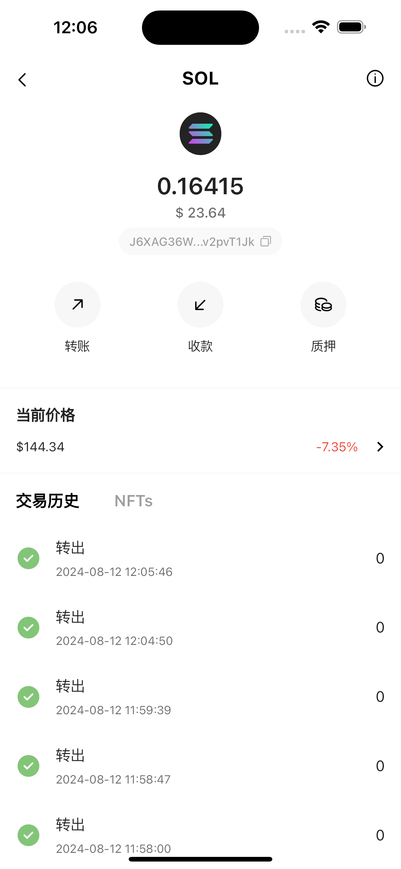 FxWallet