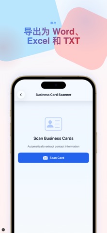 PDF Scanner Pro - 文档扫描仪 screenshot