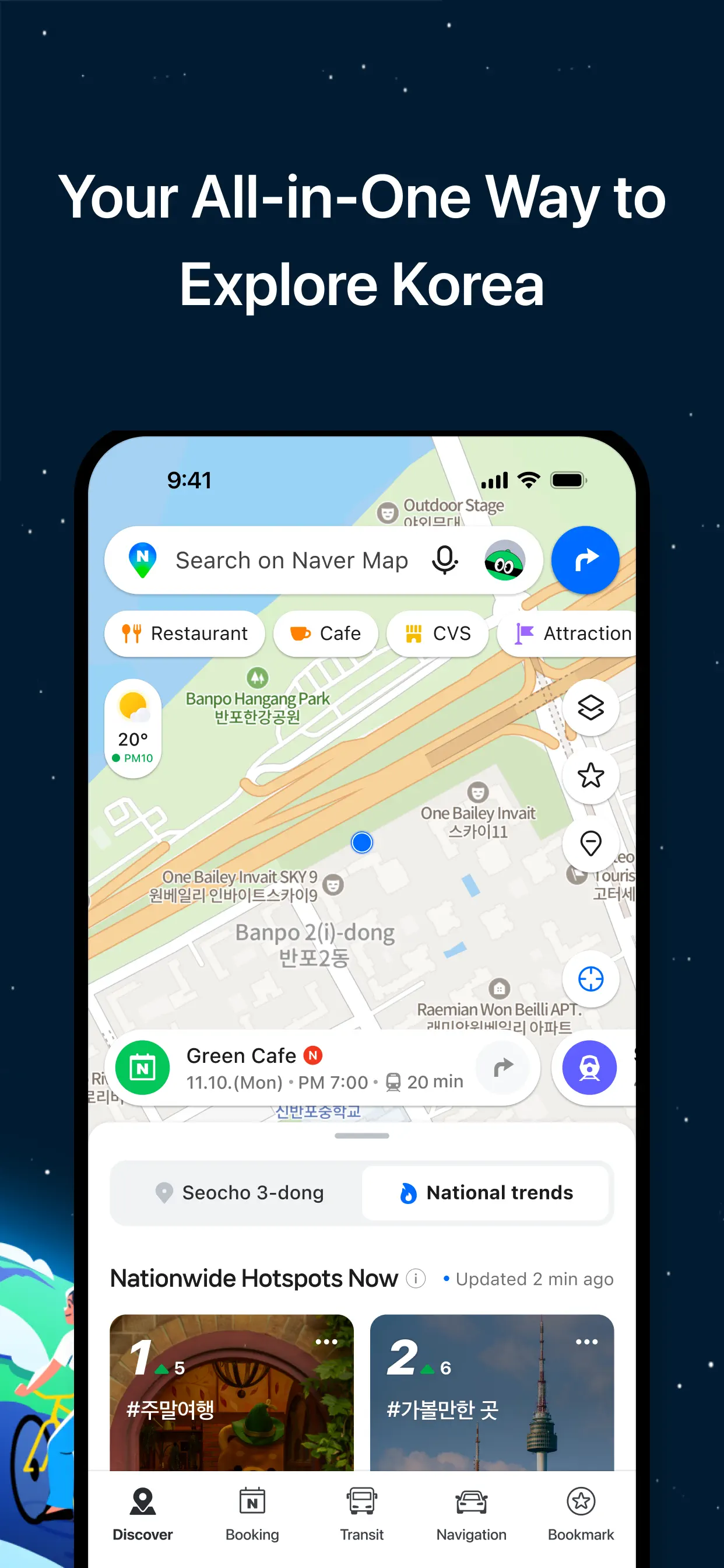 NAVER Maps, Navigation screenshot 2