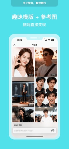 WearDu screenshot