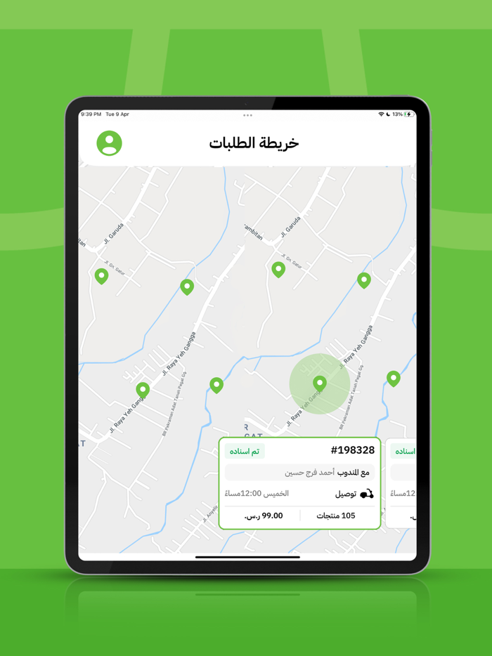 Qataf AlBarkah - Team