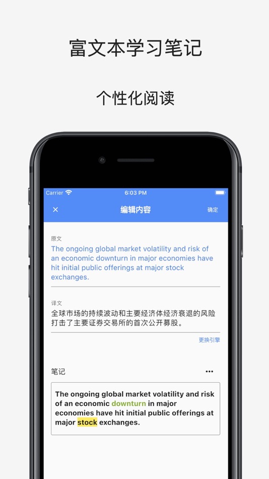 #1. 分句翻译 (iOS) 由: 湖南思密哒商贸有限公司