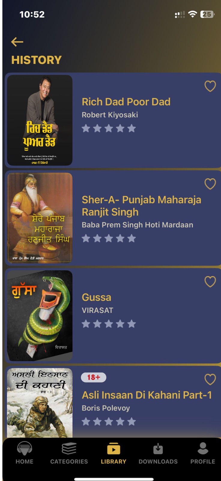 Virasat-Punjabi Audiobooks iphone screenshot 4