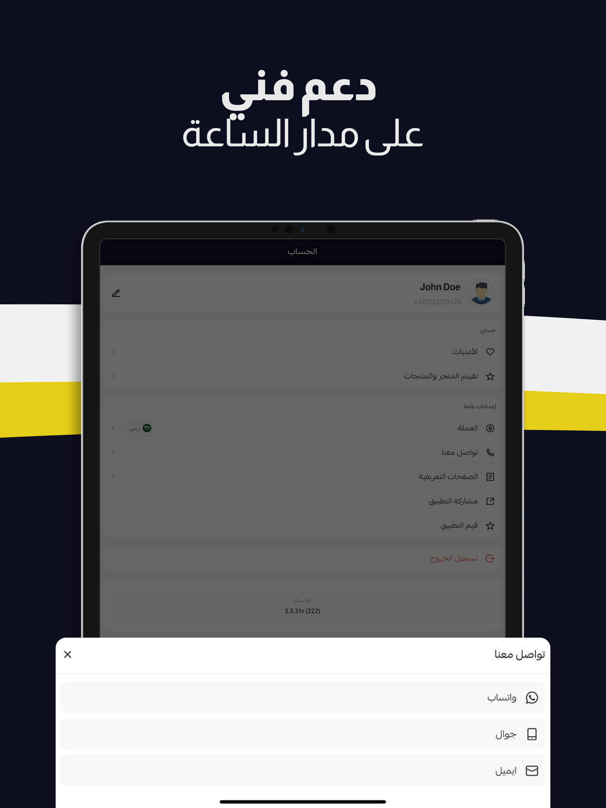 طلال ستور | TalalStore