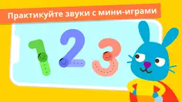 sago mini английский для детей айфон картинки 3