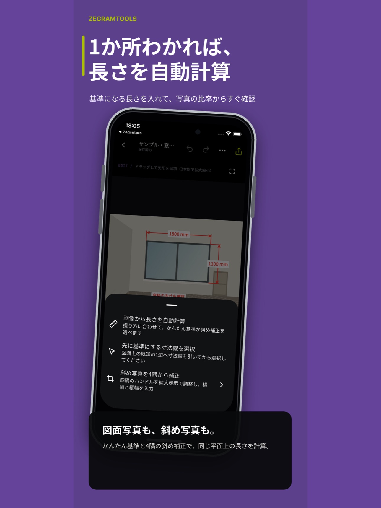 Screenshot 9 of ZEG MARK