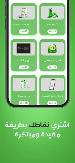 Screenshot von MedFit - ميدفيت auf dem iPhone 5