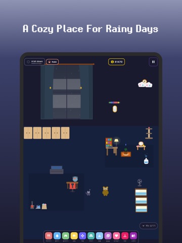 Rainy Day of Butler iPad screenshot