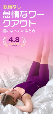 JustFit: 怠惰なワークアウトのスクリーンショット - 1