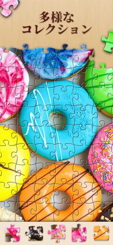 Jigsawscapes® - ジグソーパズル screenshot 4