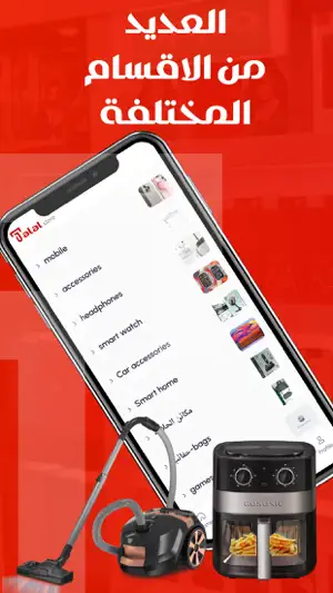 طلال ستور screenshot 3