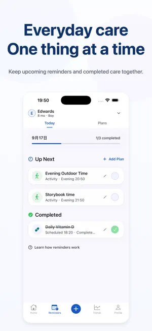Baoshiji screenshot 4