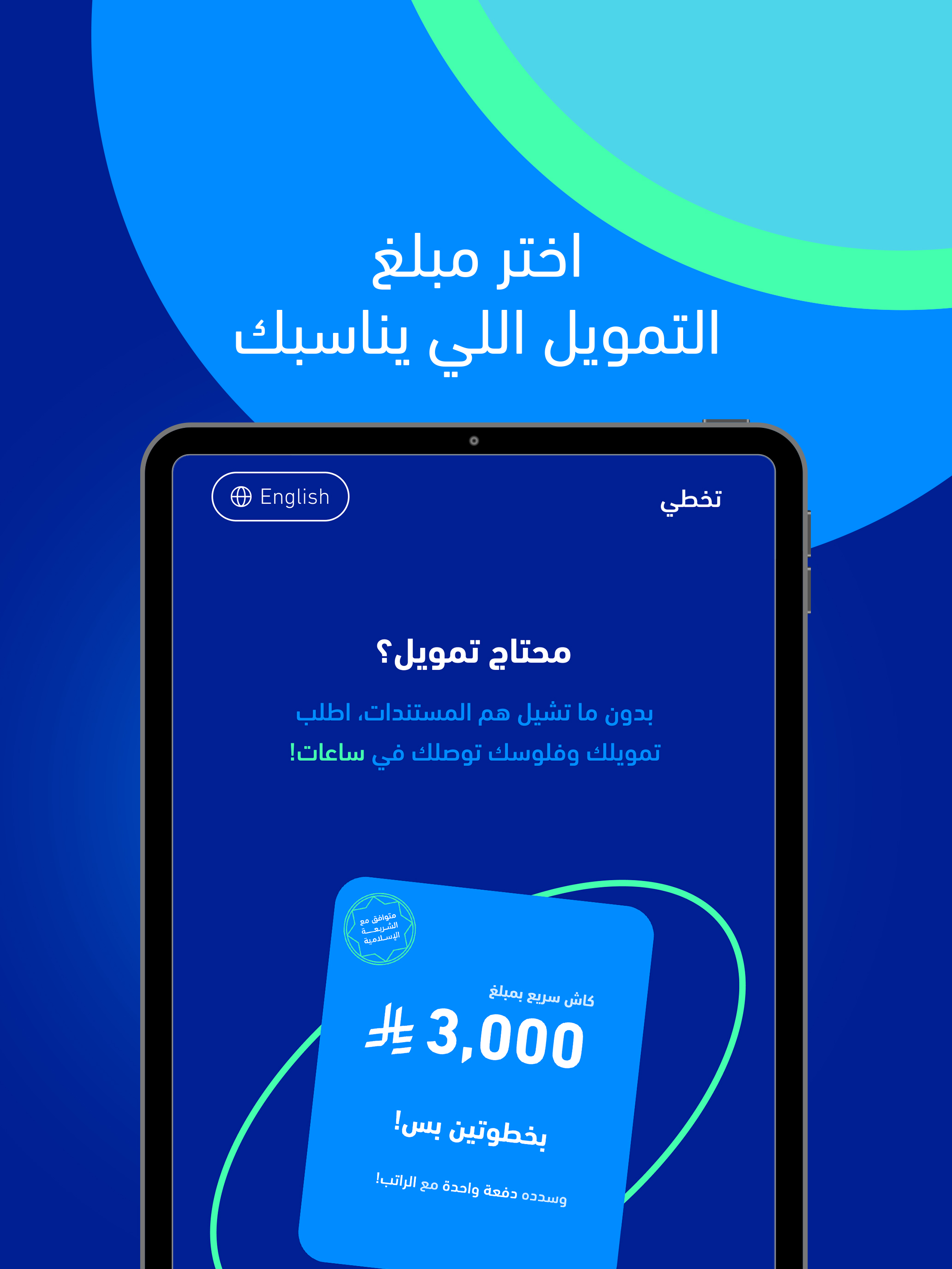 moneymoon | موني مون