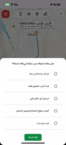 Intaleq rider screenshot